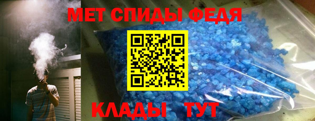 Амфетамин VHQ Ивантеевка