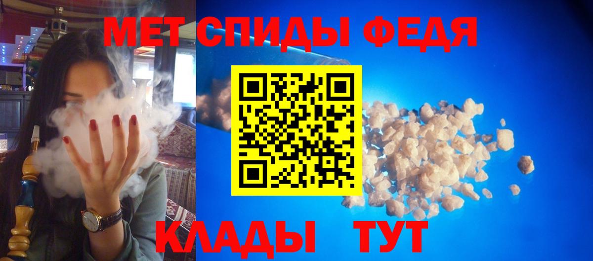 АМФЕТАМИН  Вход с VPN  Ивантеевка  Амфетамин Розовый 