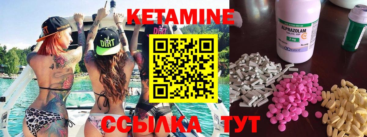 Купить закладку  Гашиш  Cocaine  Каннабис  МЕФ   Метамфетамин  Экстази  Ивантеевка  Вход с VPN 