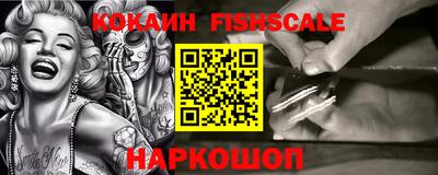 экстази Чебаркуль