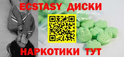 ECSTASY Гагарин