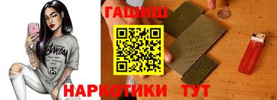 сатива Чебоксары