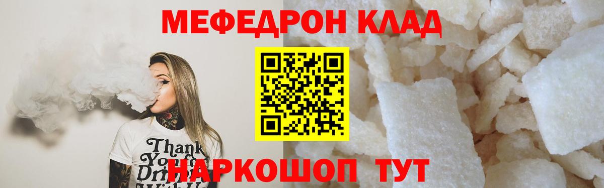 Codein Ивантеевка