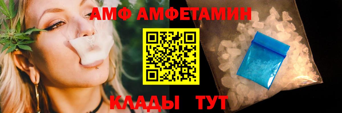 Первитин Декстрометамфетамин 99.9% Ивантеевка
